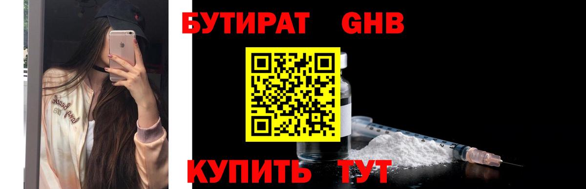 Alpha-PVP Надым
