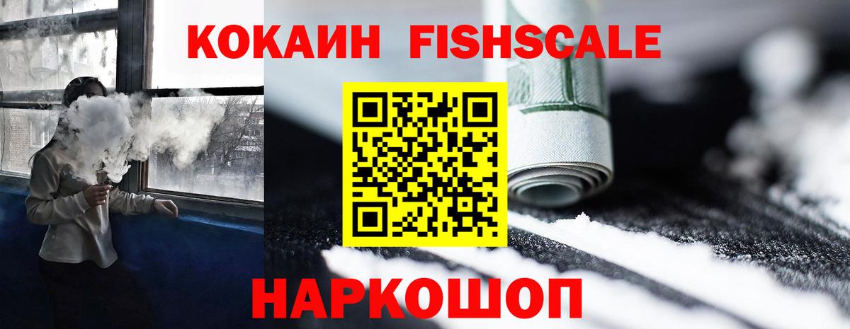 COCAIN Перу Надым