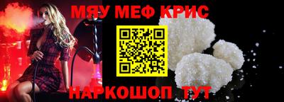 прущий лед Ливны