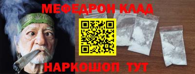 прущий лед Ликино-Дулёво