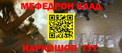 прущий лед Лесосибирск