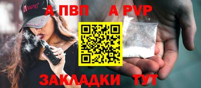 прущий лед Лесосибирск
