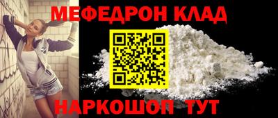 прущий лед Лесосибирск