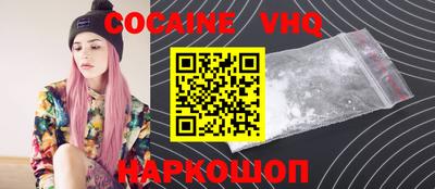прущий лед Лесосибирск