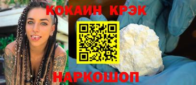 прущий лед Ливны