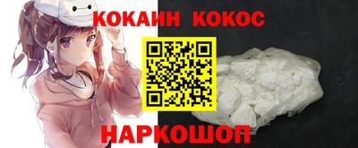 прущий лед Лесосибирск