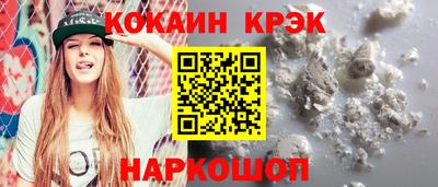 прущий лед Ливны