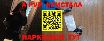 прущий лед Лесосибирск