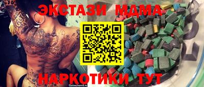 прущий лед Ликино-Дулёво