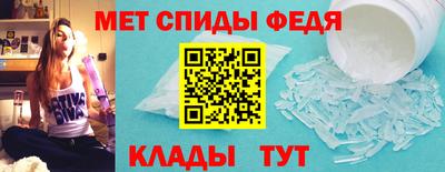 прущий лед Ливны