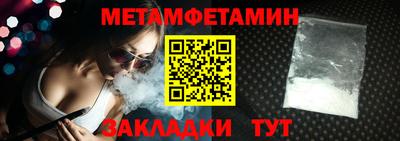 прущий лед Ливны