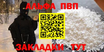 прущий лед Ливны