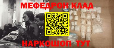 прущий лед Лесосибирск
