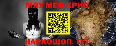прущий лед Ликино-Дулёво
