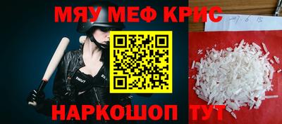 прущий лед Ливны