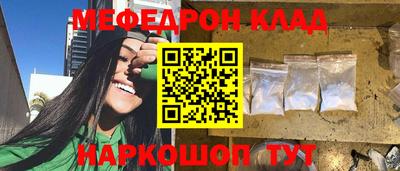 прущий лед Ливны