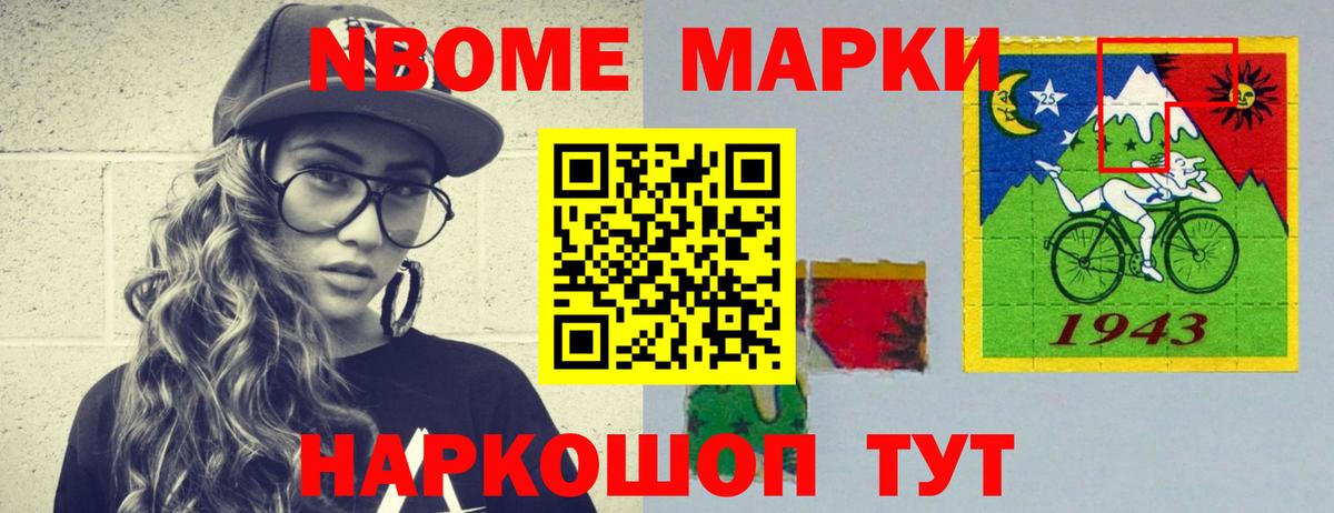 Надым  OMG ТОР  Вход с VPN  ЛСД экстази ecstasy  ЛСД экстази кислота 