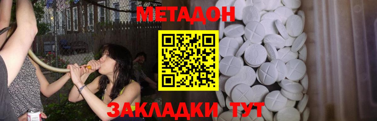 NBOMe  MDMA  Кокаин  МЕФ кристаллы  Вход с VPN  Надым  Alpha PVP СОЛЬ кристаллы  МАРИХУАНА  ГАШИШ 