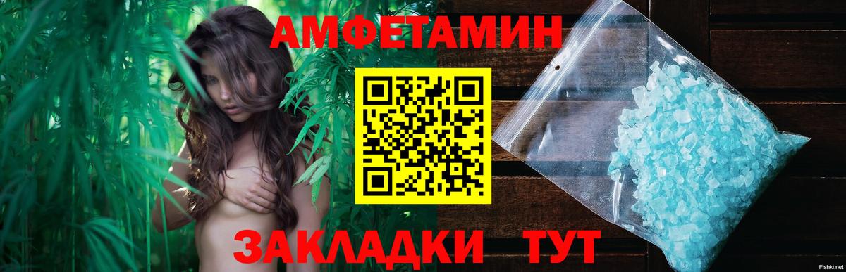 Метамфетамин пудра  Вход с VPN  Метамфетамин пудра  Надым 