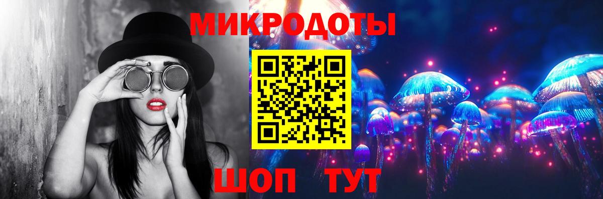 Надым  Галлюциногенные грибы MAGIC MUSHROOMS  Вход с VPN 